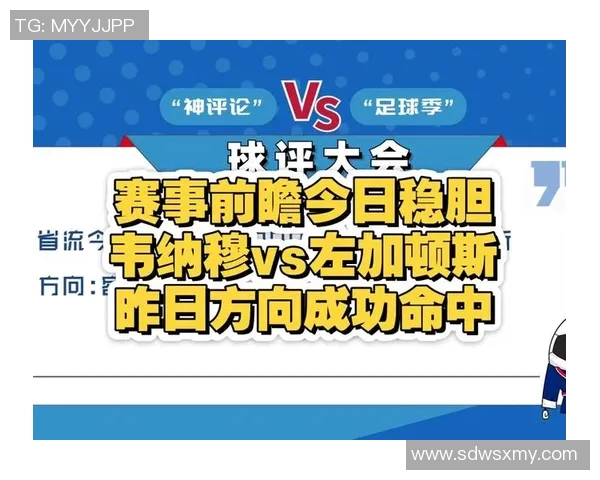 意大利与希腊足球对决前瞻分析及竞彩推荐策略分享