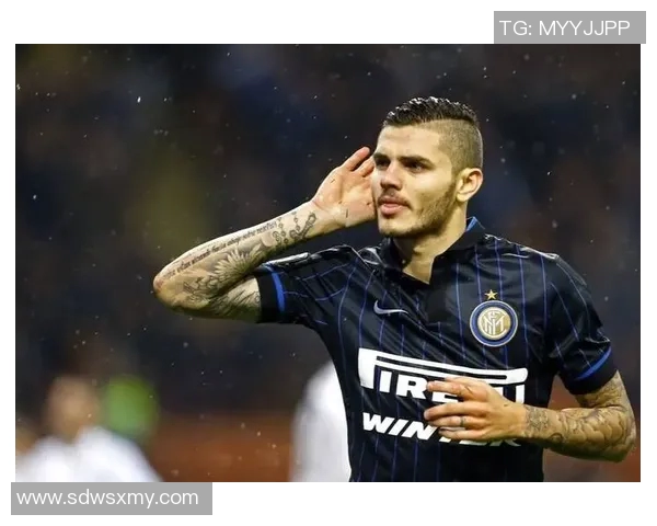 国际米兰前锋伊卡尔迪传出重返球队传闻，引发球迷猜测