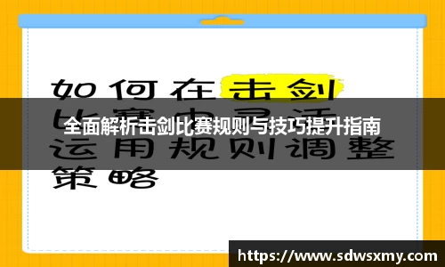 BSport必一运动手机网页版登录
