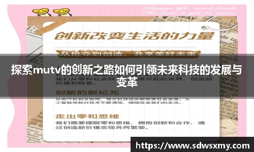 BSport必一运动官网入口