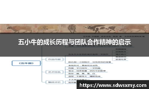 BSport必一运动官网入口