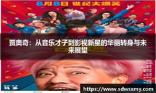 BSport必一运动最新地址