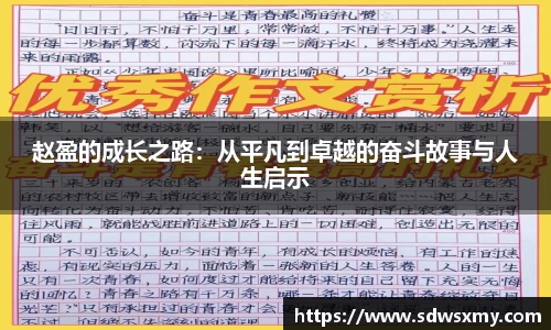 BSport必一运动官网入口