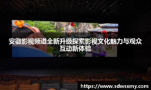 BSport必一运动最新地址