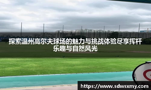 BSport必一运动最新地址