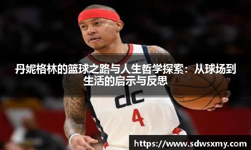 BSport必一运动手机网页版登录