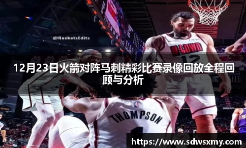 BSport必一运动手机网页版登录