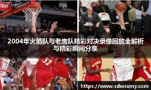 BSport必一运动官网版