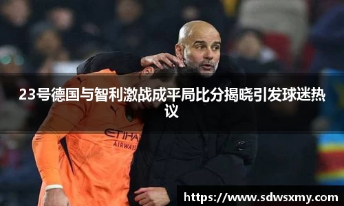 BSport必一运动手机网页版登录