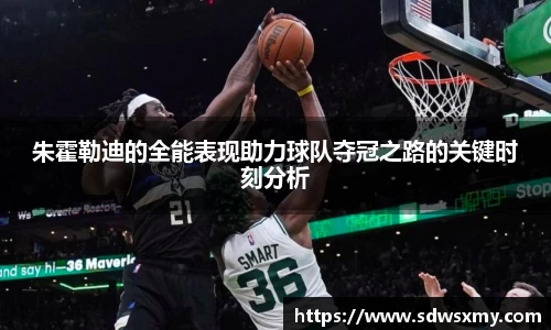 BSport必一运动官网入口