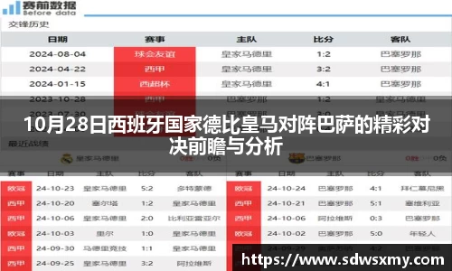 BSport必一运动最新地址