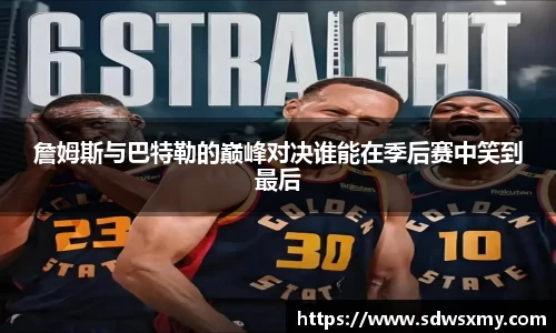 BSport必一运动手机网页版登录