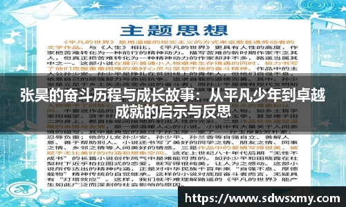 BSport必一运动官网入口