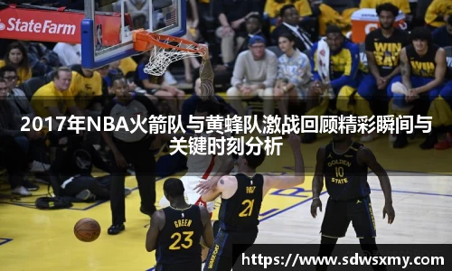BSport必一运动官网入口