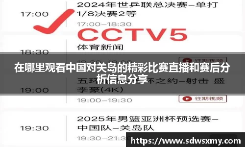 BSport必一运动官网版