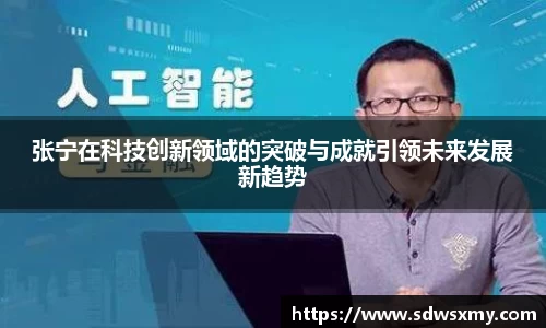 BSport必一运动官网入口
