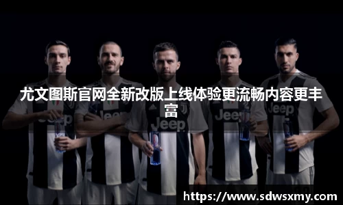 BSport必一运动最新地址