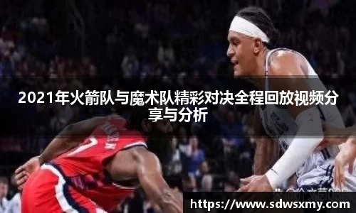 BSport必一运动官网版
