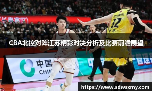 BSport必一运动官网版