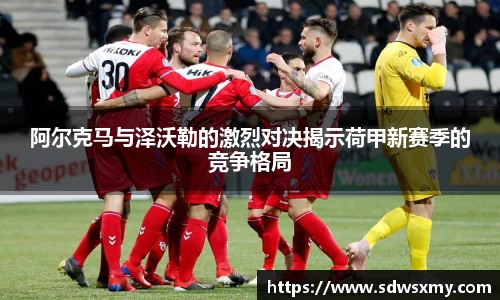 BSport必一运动手机网页版登录