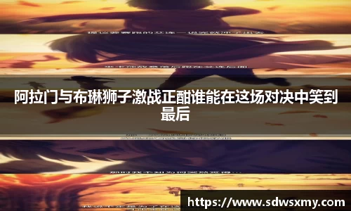 BSport必一运动手机网页版登录