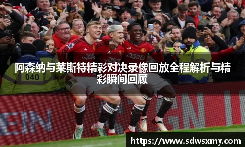 BSport必一运动手机网页版登录