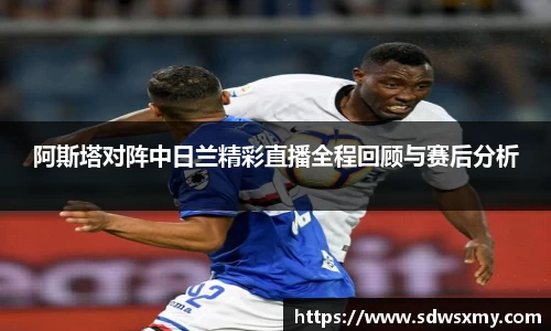 BSport必一运动最新地址