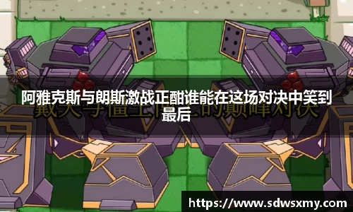 BSport必一运动官网入口