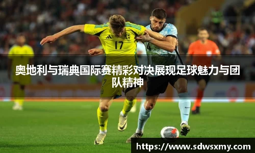 BSport必一运动官网入口