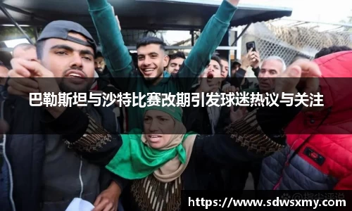 BSport必一运动官网版