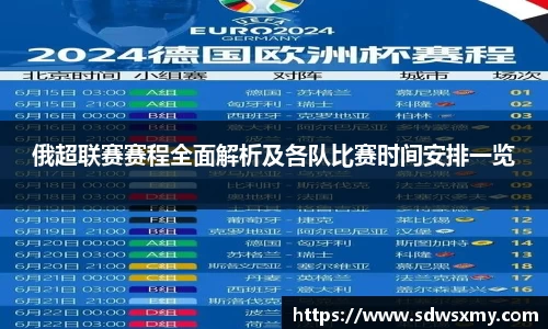 BSport必一运动官网入口