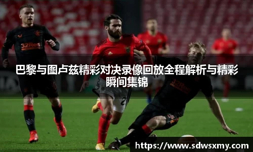 BSport必一运动官网入口