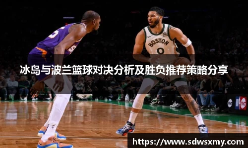 BSport必一运动最新地址