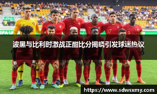 BSport必一运动最新地址