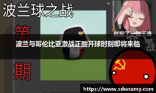 BSport必一运动最新地址