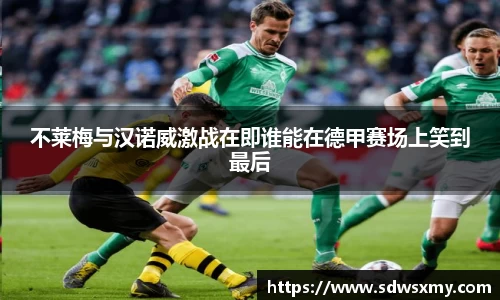 BSport必一运动最新地址