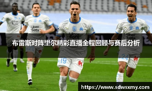 BSport必一运动官网版