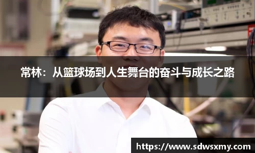 BSport必一运动官网入口