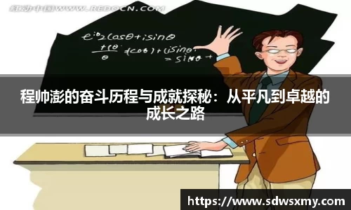 BSport必一运动手机网页版登录