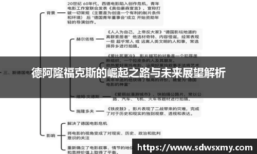 BSport必一运动官网入口