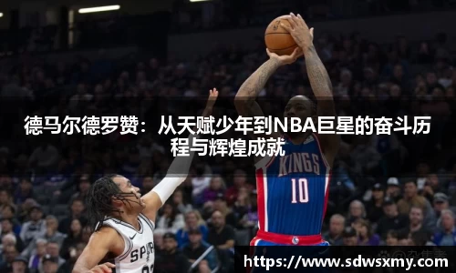 BSport必一运动官网版