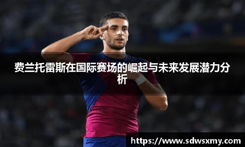 BSport必一运动官网版